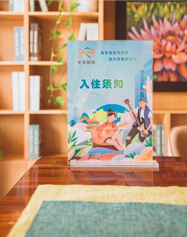 QQ截图20240711093254.jpg