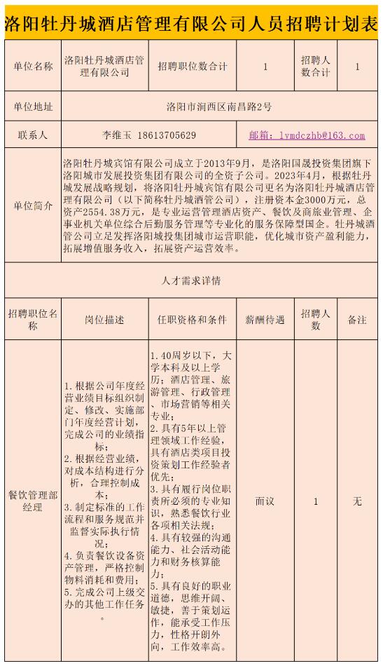 QQ截图20240729170243.jpg