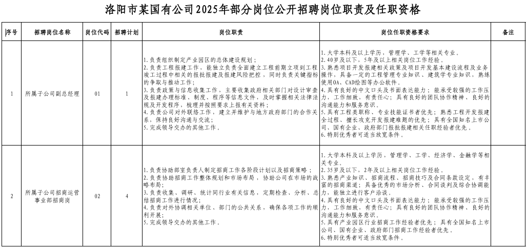 微信图片_20250707175121.png